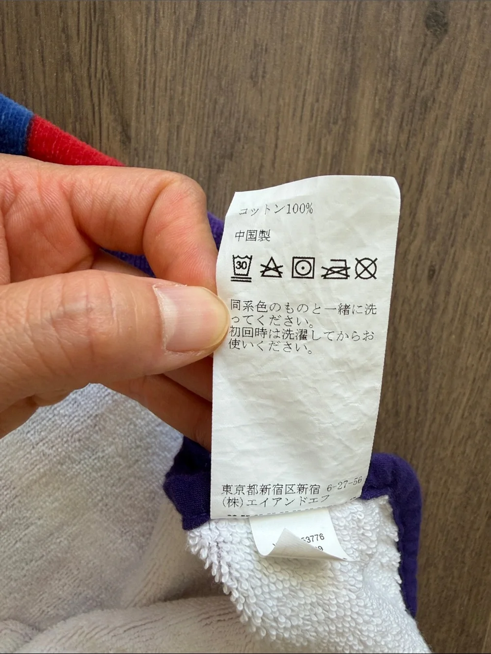 Pendleton brand size